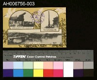 藏品(臺灣神社明信片)的圖片